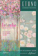 How to work with ethno&botanika wallpaper catalogue
